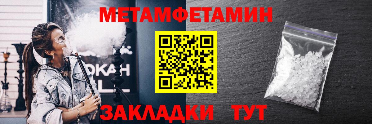 Амфетамин 97% Братск
