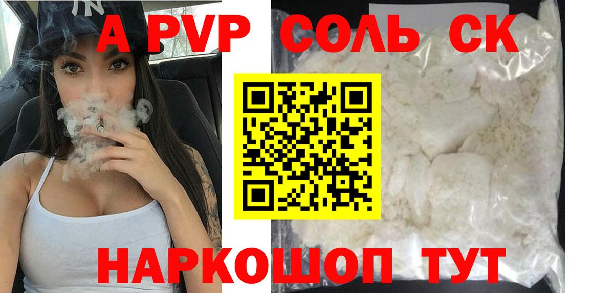 Alfa_PVP  Alfa_PVP СК КРИС  Вход с VPN  Братск  Альфа ПВП СК 