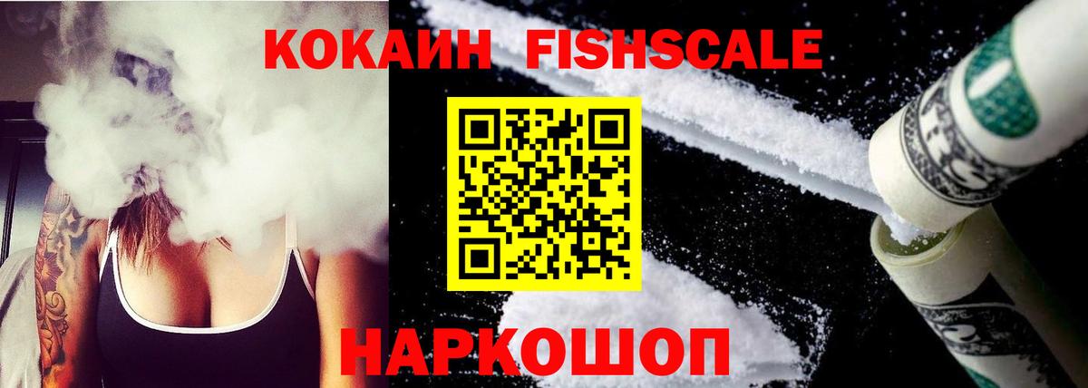 COCAIN VHQ Братск