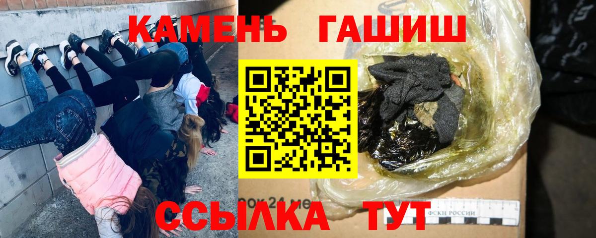 Братск  Гашиш Изолятор  как найти наркотики  Вход с VPN  Гашиш хэш 