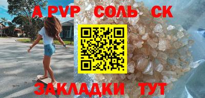 скорость mdpv Усть-Джегута