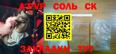 скорость mdpv Усть-Джегута