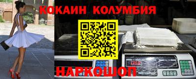 меф VHQ Уссурийск