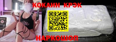 меф Усть-Илимск