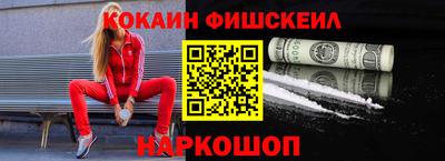 меф VHQ Уссурийск