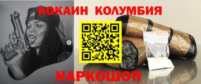 скорость mdpv Усть-Джегута