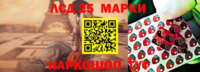 меф VHQ Уссурийск