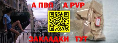 скорость mdpv Усть-Джегута