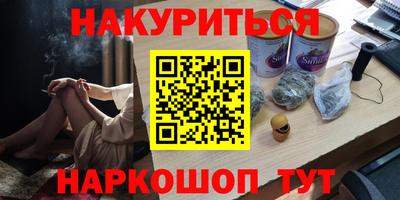 скорость mdpv Усть-Джегута
