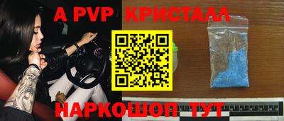 меф Усть-Илимск