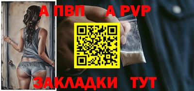 меф Усть-Илимск