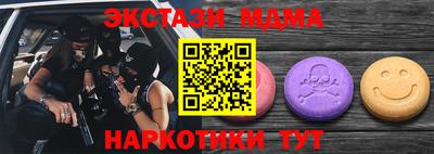 меф VHQ Уссурийск