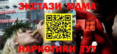 меф VHQ Уссурийск