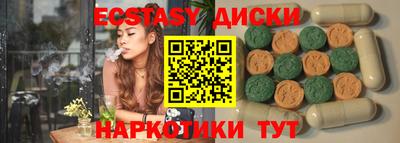 скорость mdpv Усть-Джегута