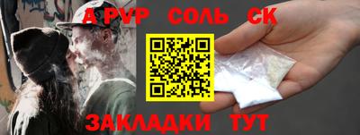 меф VHQ Уссурийск