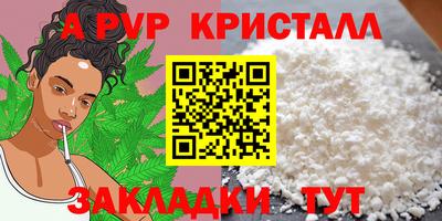 меф Усть-Илимск