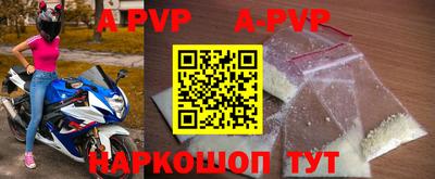скорость mdpv Усть-Джегута