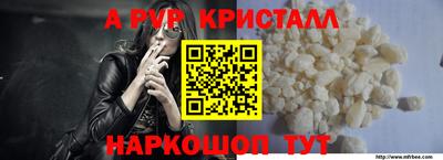 меф Усть-Илимск