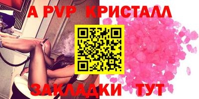 скорость mdpv Усть-Джегута