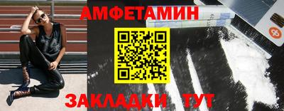 меф VHQ Уссурийск