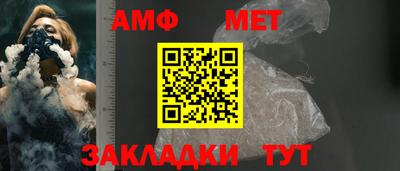 меф VHQ Уссурийск
