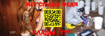 меф VHQ Уссурийск