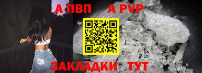меф Усть-Илимск