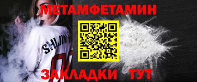 меф VHQ Уссурийск