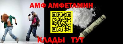 меф VHQ Уссурийск