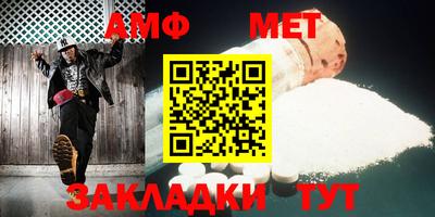 меф VHQ Уссурийск