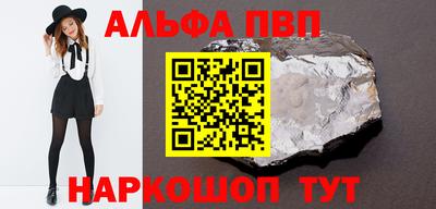 меф VHQ Уссурийск