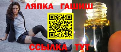 меф Усть-Илимск