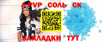 меф VHQ Уссурийск