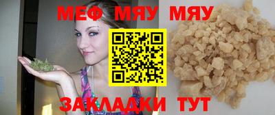 скорость mdpv Усть-Джегута