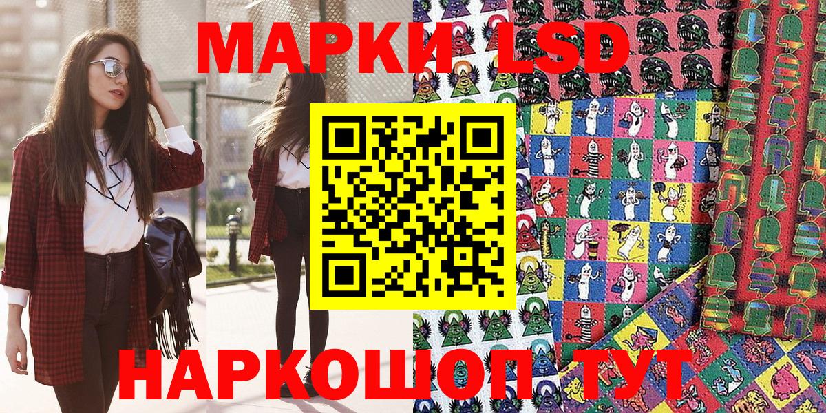 Марки N-bome 1,8мг  Марки NBOMe  Марки N-bome 1,8мг  Братск  Вход с VPN 