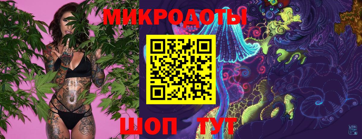 Псилоцибиновые грибы ЛСД Братск