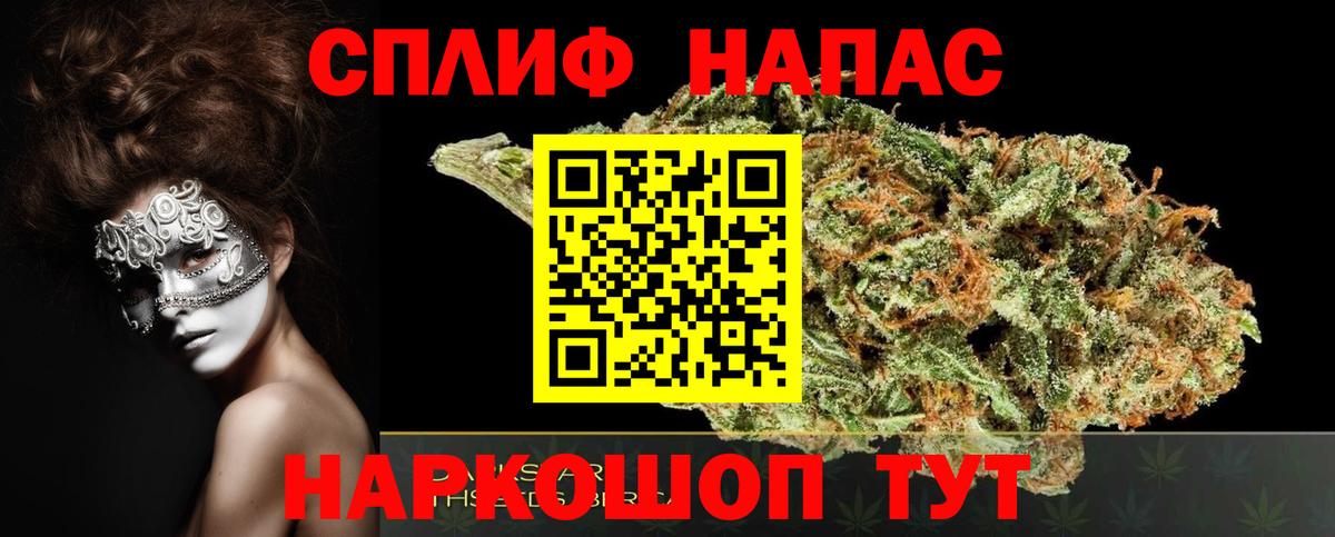 Марихуана OG Kush  Бошки Шишки гибрид  Вход с VPN  Марихуана конопля  Братск 